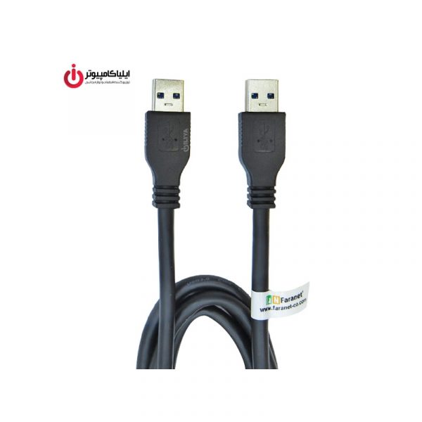 کابل لینک USB 3.0 برند فرانت به طول 1.2 متر
