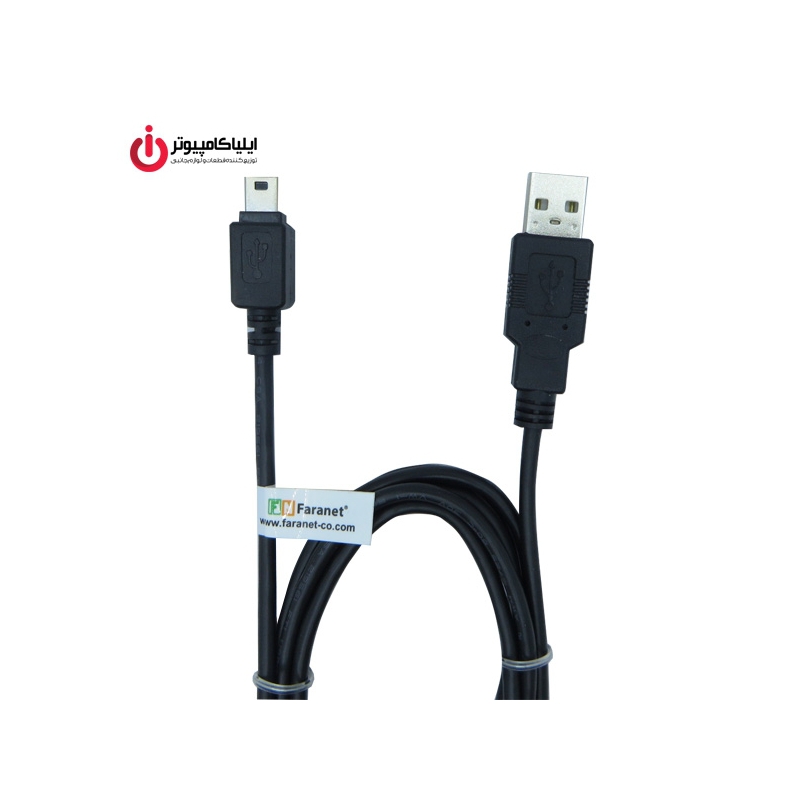 کابل Mini USB فرانت 1.5 متری کابل Mini USB فرانت 1.5 متری