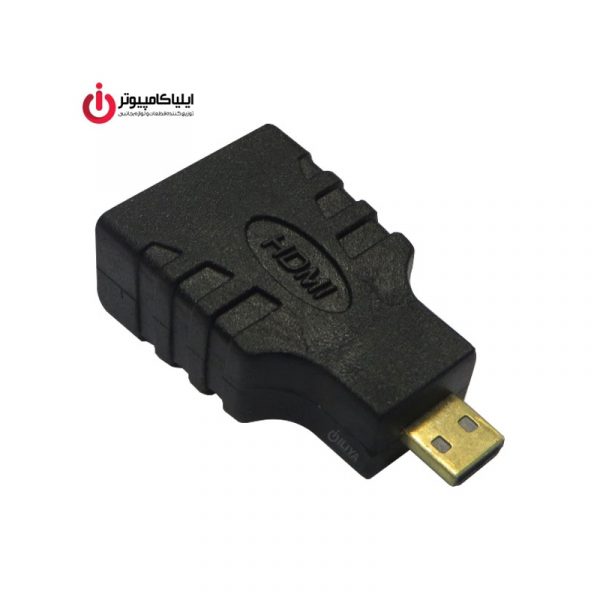 کانکتور تبدیل HDMI به Micro HDMI دی نت