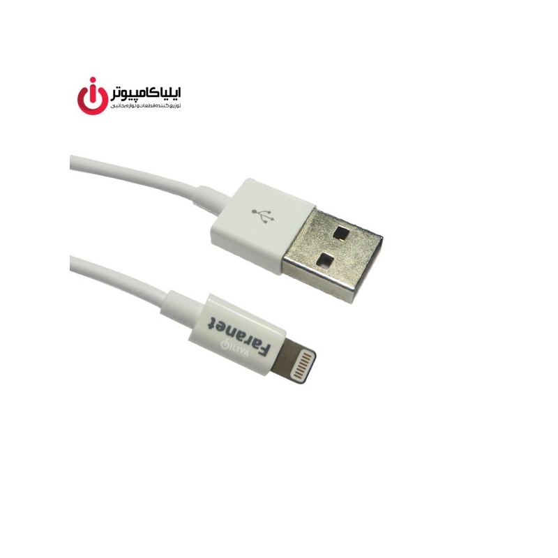 کابل Lightning فرانت مدل FN-U2LI به طول 1 متر کابل Lightning فرانت مدل FN-U2LI به طول 1 متر