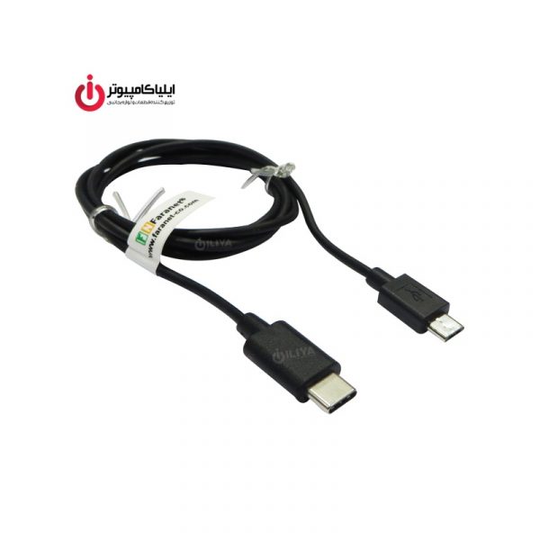 کابل تبدیل USB Type-C به Micro USB فرانت به طول 1 متر