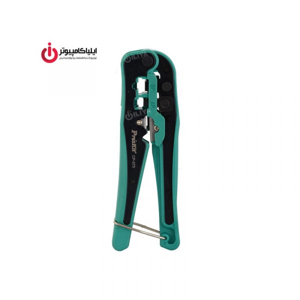 آچار پرس سوکت شبکه و تلفن برند پروسکیت مدل CP-373