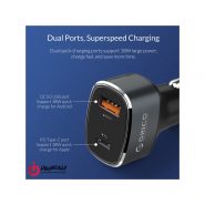 شارژر فندکی هوشمند Type-C دو پورت اوریکو مدل UPL-2U