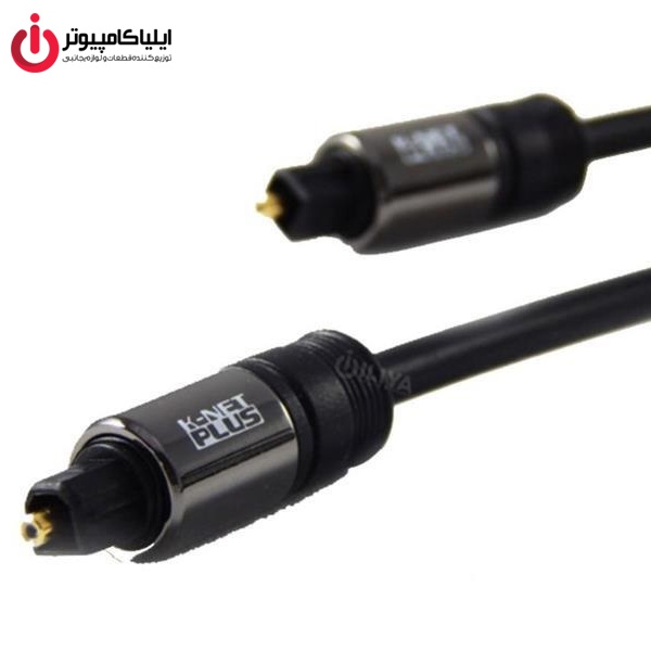 کابل فیبر نوری اپتیکال صدا برند کی نت پلاس مدل KP-C1006 به طول 1.5 متر
