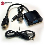 مبدل HDMI به VGA همراه با انتقال صدا لایمستون مدل LS-H2V