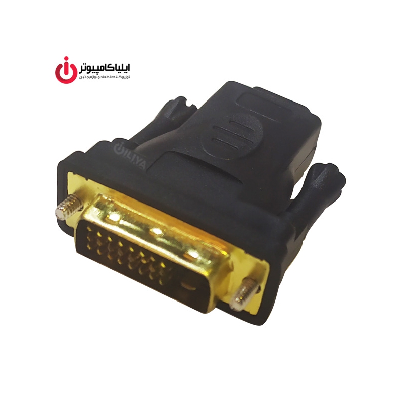 مبدل DVI-D Dual Link نر به HDMI ماده برند دی نت مبدل DVI-D Dual Link نر به HDMI ماده برند دی نت