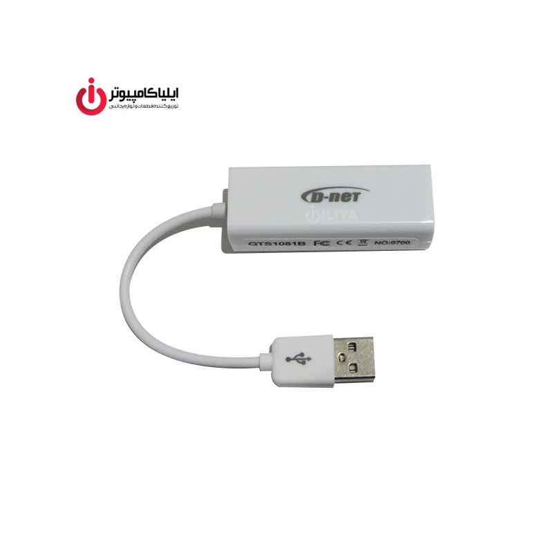 مبدل USB1.0 به شبکه LAN 100 برند دی نت مبدل USB1.0 به شبکه LAN 100 برند دی نت