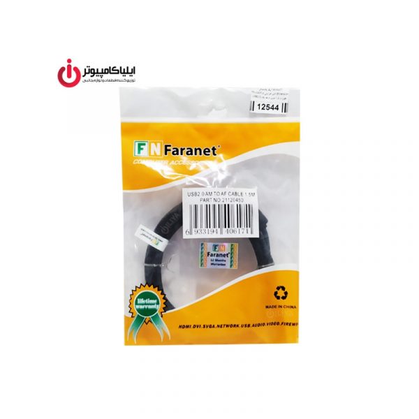 کابل افزایش USB2.0 فرانت مدل FN-U2CF15 به طول 1.5 متر