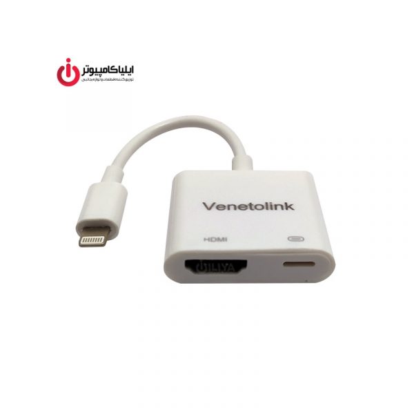 مبدل Lightning نر به HDMI مادگی
