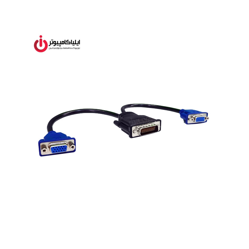 تبدیل DVI نر به دو پورت VGA مادگی تبدیل DVI نر به دو پورت VGA مادگی