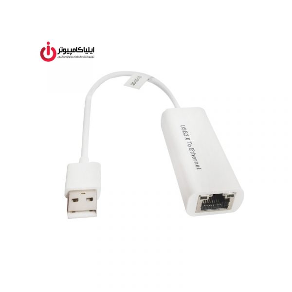 تبدیل شبکه USB2.0 به LAN فرانت مدل FN-U2E100 NEW