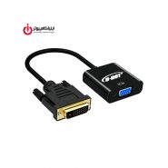 مبدل تصویر DVI-D Dual Link نر به VGA مادگی برند دی نت