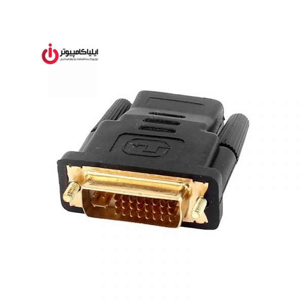 مبدل DVI-D Dual Link نر به HDMI ماده برند دی نت