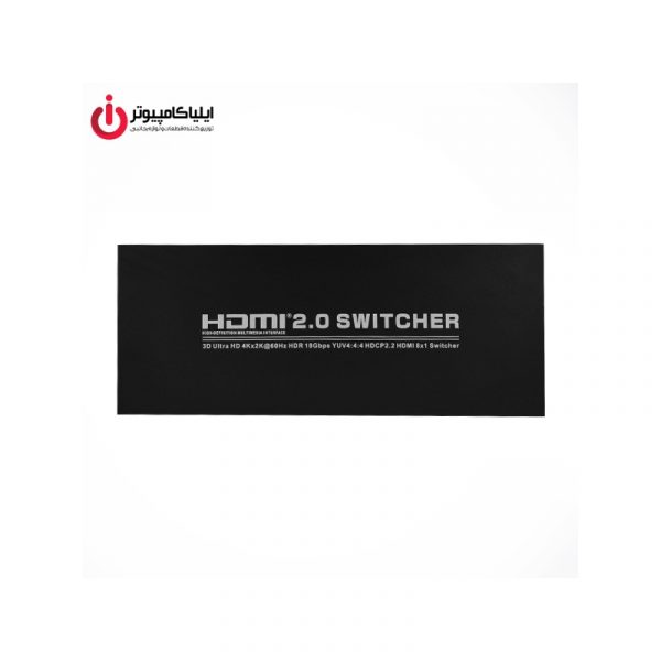 سوئیچ تصویر 8 پورت HDMI برند tc trust مدل HSW-81U