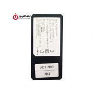 آداپتور مانیتوری ولتاژ 12 ولت 2 آمپر مدل LA-B176KL