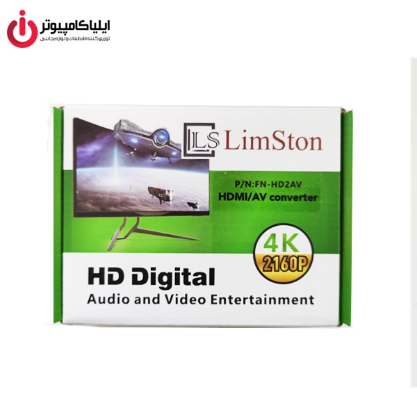 مبدل HDMI به RCA لایمستون مدل FN-HD2AV