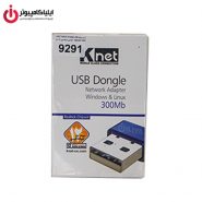 کارت شبکه بی سیم کی نت مدل k-uw152