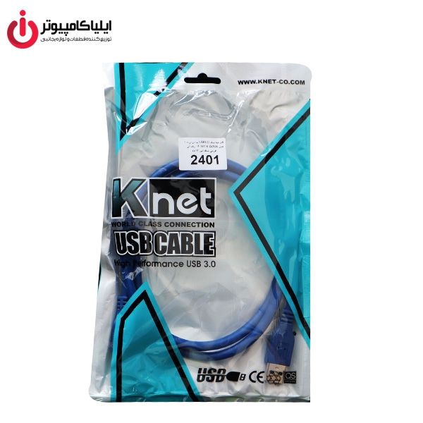 کابل لینک USB3.0 برند کی نت به طول 1 متر