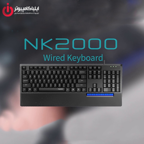 کیبورد USB رپو مدل NK2000
