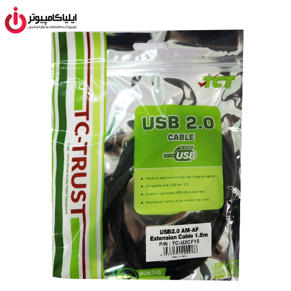 کابل افزایش USB تراست مدل TC-U2CF15 به طول 1.5 متر