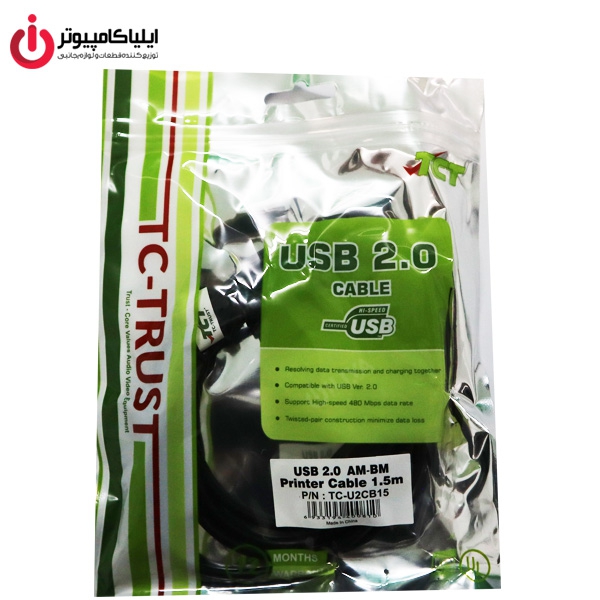 کابل پرینتر USB2.0 دی نت به طول 5 متر