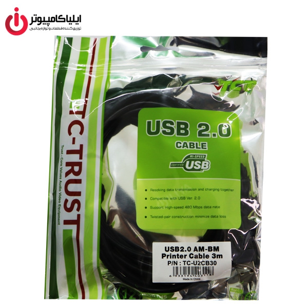 کابل پرینتر USB2.0 دی نت به طول 5 متر