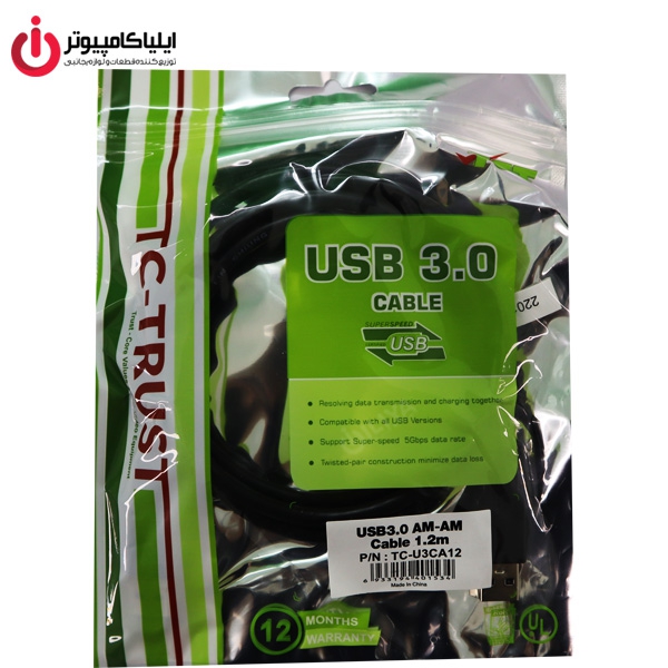 کابل لینک USB3.0 برند کی نت به طول 1 متر