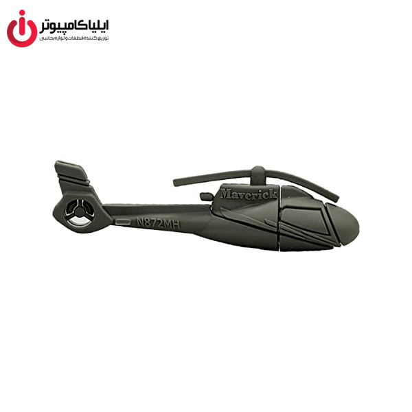 فلش مموری عروسکی کینگ فست مدل HE_10 طرح هلیکوپتر ظرفیت 32 گیگابایت