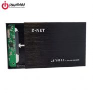 باکس هارددیسک تبدیل SATA به USB3.0 دی نت 2.5 اینچ