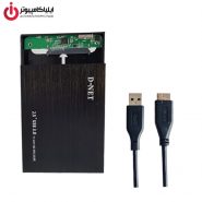 باکس هارددیسک تبدیل SATA به USB3.0 دی نت 2.5 اینچ