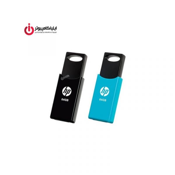 فلش مموری اچ پی مدل V212W با ظرفیت 64 گیگابایت