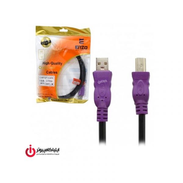کابل پرینتر USB2.0 انزو به طول 3 متر