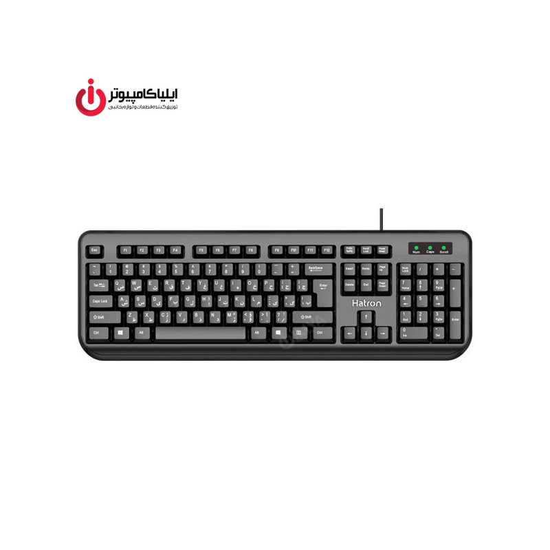 کیبورد USB هترون مدل HK255
