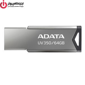فلش مموری ای دیتا مدل UV350 ظرفیت 64 گیگابایت
