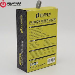 ماوس ایلون مدل M603