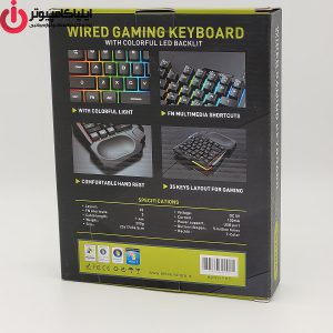 کیبورد مخصوص بازی ایلون مدل GK104