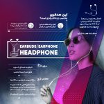 هندزفری ایفورت مدل EF-0012