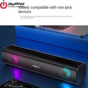 اسپیکر دسکتاپ آیولا مدل  N-17O