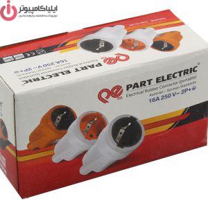 مادگی پارت الکتریک مدل 963 بسته 3 عددی