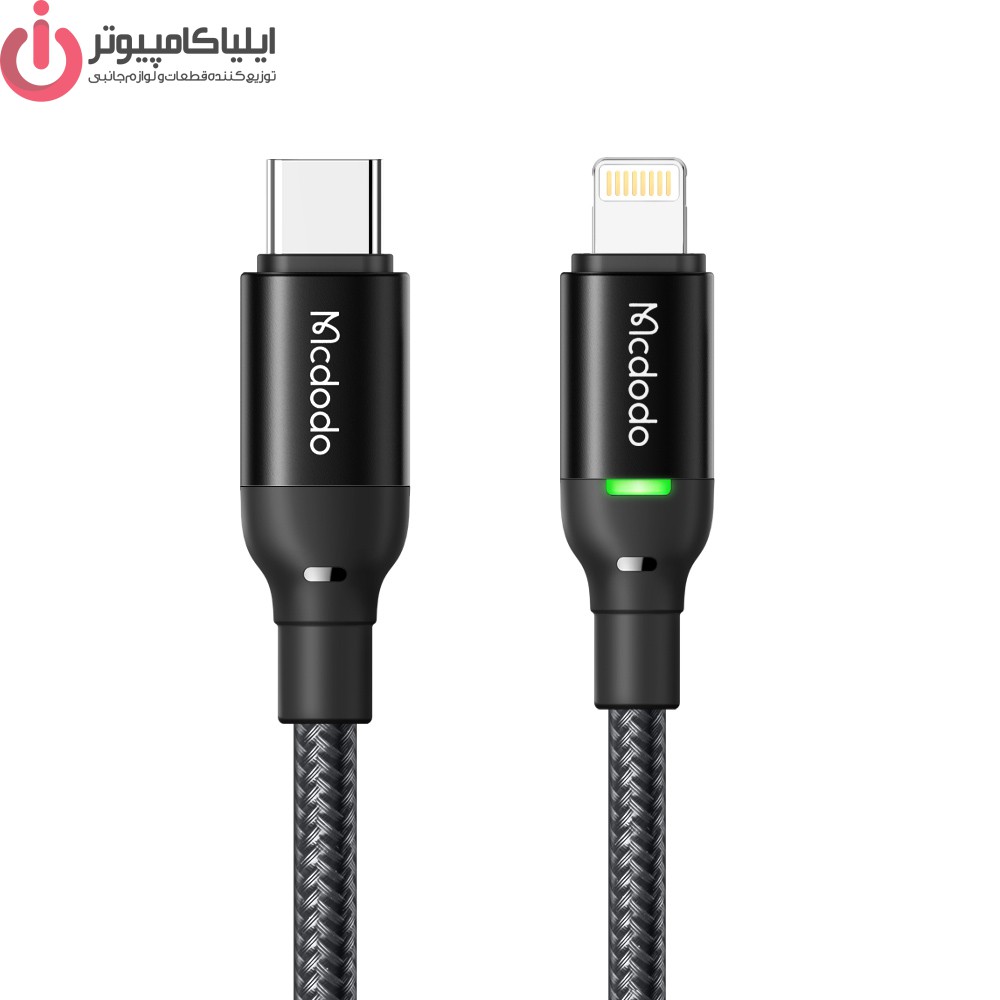 کابل تبدیل USB-C به لایتنینگ مک دودو مدل CA-272 طول 1.2 متر کابل تبدیل USB-C به لایتنینگ مک دودو مدل CA-272 طول 1.2 متر