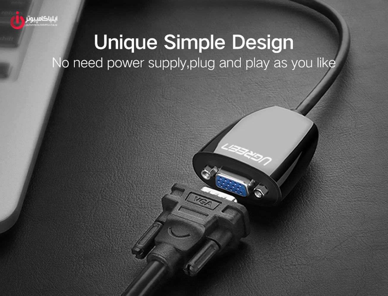 مبدل تصویر HDMI به VGA مدل UGREEN MM105-40253