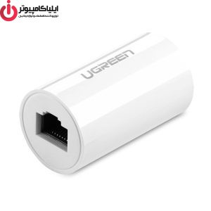 کوپلر RJ45 یوگرین مدل UGREEN NW116-20391