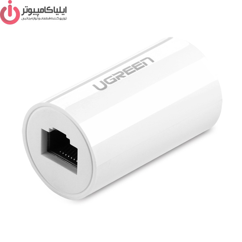 مبدل RJ45 به RJ45 یوگرین مدل 20391 کوپلر RJ45 یوگرین مدل UGREEN NW116-20391