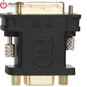 مبدل DVI به VGA یوگرین مدل 20122