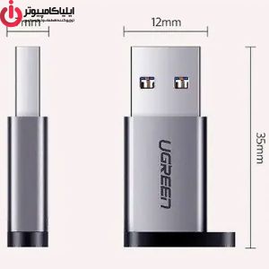 مبدل USB-C به USB یوگرین مدل US276-50533