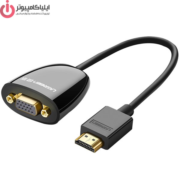 مبدل HDMI به VGA یوگرین مدل MM105-40253 UGREEN MM105-40253