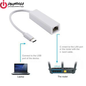 مبدل USB-C به LAN وی نت مدل V-COC30RJ45