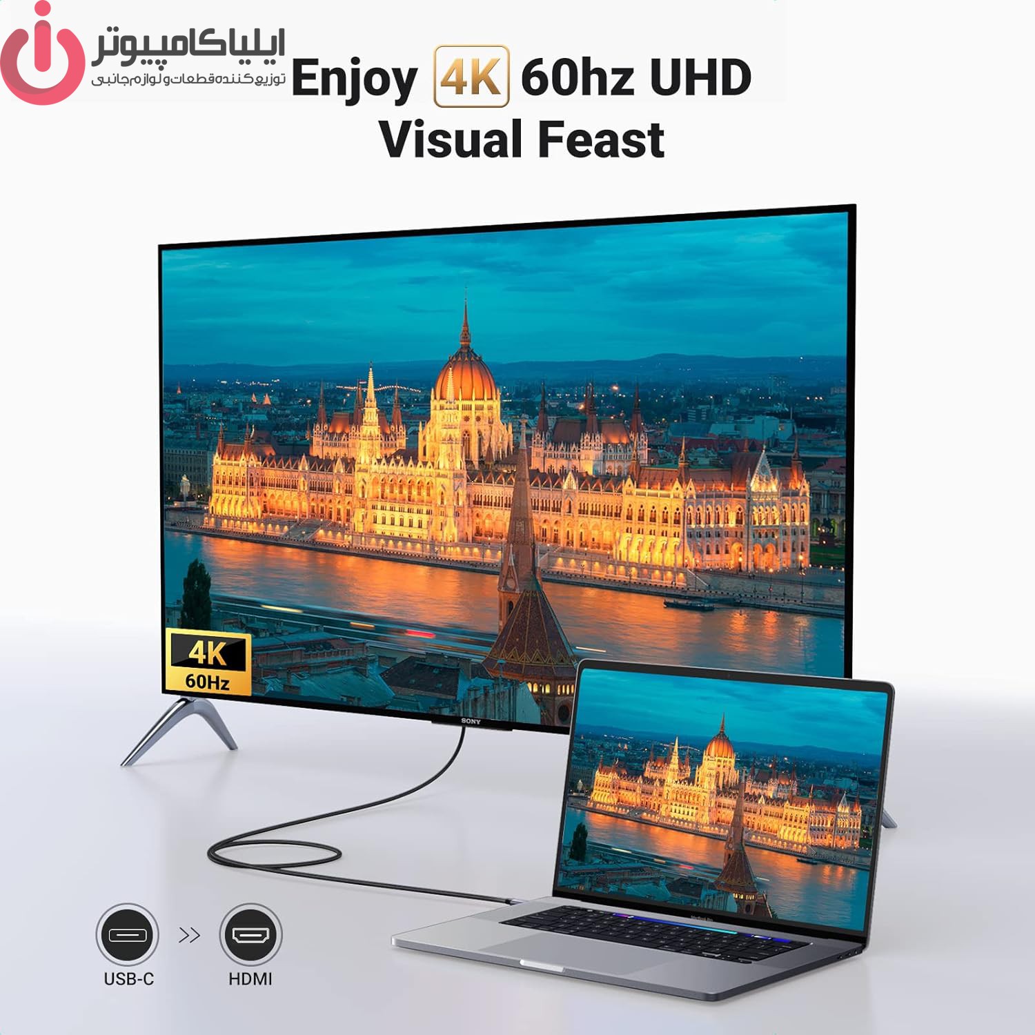 کابل تبدیل Type-C به HDMI یوگرین مدل MM142-50570 طول 1.5 متر