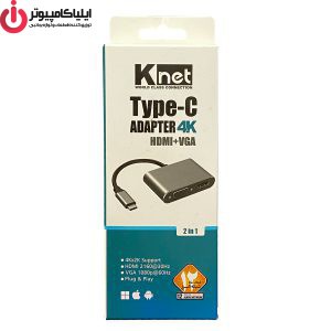 مبدل USB-C به HDMI/VGA کی نت مدل K-COUC30HV