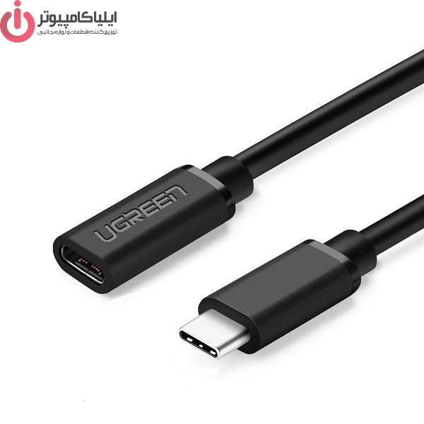 کابل افزایش طول USB-C یوگرین مدل ED008 طول 0.5 متر کابل افزایش طول USB-C یوگرین مدل ED008 طول 0.5 متر
